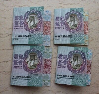 China 2017 One Set of 4 Pieces of 30g Silver Coins - Chinese Auspicious Culture - Fresh Stock Dated October 2025