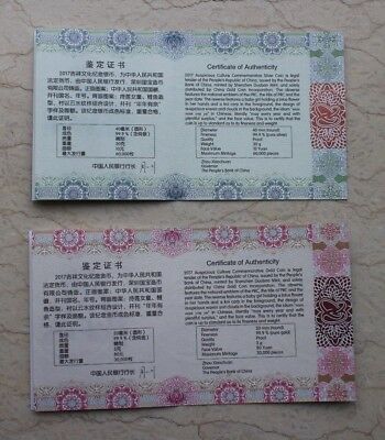 China 2017 Gold and Silver Coins Set-Chinese Auspicious Culture-Nian Nian You Yu - Fresh Stock Dated October 2025