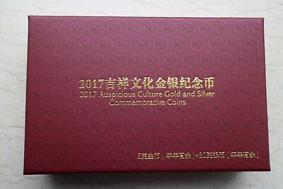 China 2017 Gold and Silver Coins Set-Chinese Auspicious Culture-Nian Nian You Yu - Fresh Stock Dated October 2025