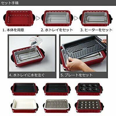 récolte HOME BBQ Rekoruto home barbecue RBQ-1 (Oyster White) from JAPAN [ann] - Fresh Stock Dated October 2025
