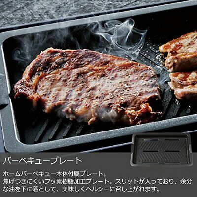 récolte HOME BBQ Rekoruto home barbecue RBQ-1 (Oyster White) from JAPAN [ann] - Fresh Stock Dated October 2025