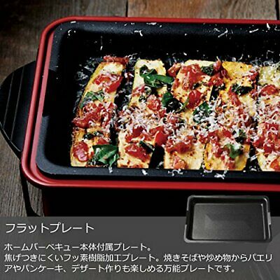 récolte HOME BBQ Rekoruto home barbecue RBQ-1 (Oyster White) from JAPAN [ann] - Fresh Stock Dated October 2025