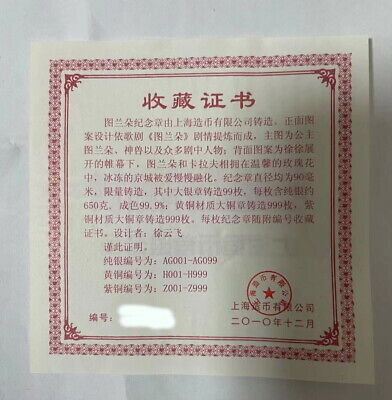 China Shanghai 2010 Beautiful Woman Turandot Brass Medal 90mm COA - Fresh Stock Dated October 2025