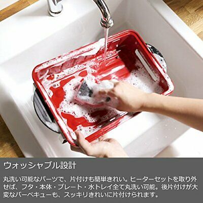 récolte HOME BBQ Rekoruto home barbecue RBQ-1 (Oyster White) from JAPAN [ann] - Fresh Stock Dated October 2025