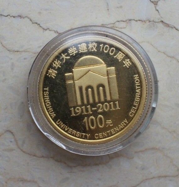 2011 China Tsinghua University Centenary Celebration - Gold and Silver Coins Set - Fresh Stock Dated October 2025
