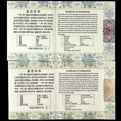 China 2017 2 Pieces Silver Coins Set - Belt and Road Forum - Fresh Stock Dated October 2025