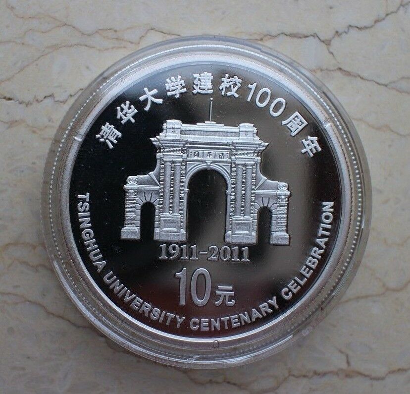 2011 China Tsinghua University Centenary Celebration - Gold and Silver Coins Set - Fresh Stock Dated October 2025