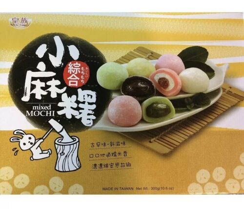 1 x Royal Family Japanese Mixed Mochi Mini Assortment 10.6oz-FREE SHIPPING - Fresh Stock Dated October 2025