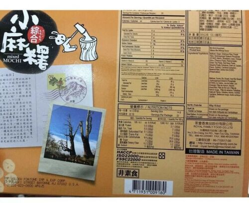 1 x Royal Family Japanese Mixed Mochi Mini Assortment 10.6oz-FREE SHIPPING - Fresh Stock Dated October 2025