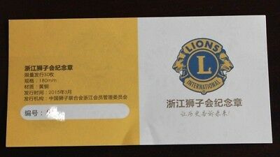 China 180mm Brass Medal - Lion - Fresh Stock Dated October 2025