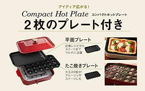 New Bruno x Disney Compact Hot Plate Mickey Mouse blue 2 types of plates free/s - Fresh Stock Dated October 2025