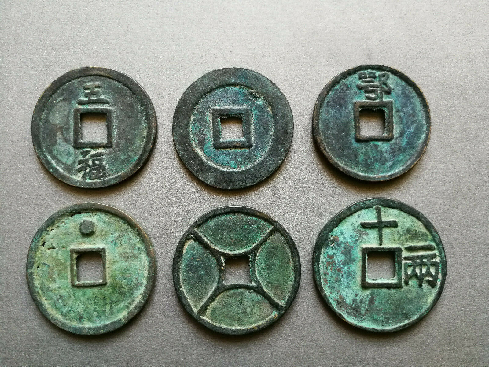 China, antique Chinese charm coins/tokens - Fresh Stock Dated October 2025