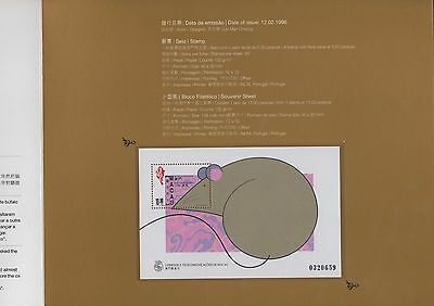 CHINA-MACAO-2008-COMPLETE ZODIAC(1996/2007)-28 LUX PAGES BOOK-12X S.S.& STAMPS. - Fresh Stock Dated October 2025