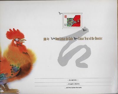 CHINA-MACAO-2008-COMPLETE ZODIAC(1996/2007)-28 LUX PAGES BOOK-12X S.S.& STAMPS. - Fresh Stock Dated October 2025