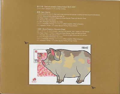 CHINA-MACAO-2008-COMPLETE ZODIAC(1996/2007)-28 LUX PAGES BOOK-12X S.S.& STAMPS. - Fresh Stock Dated October 2025