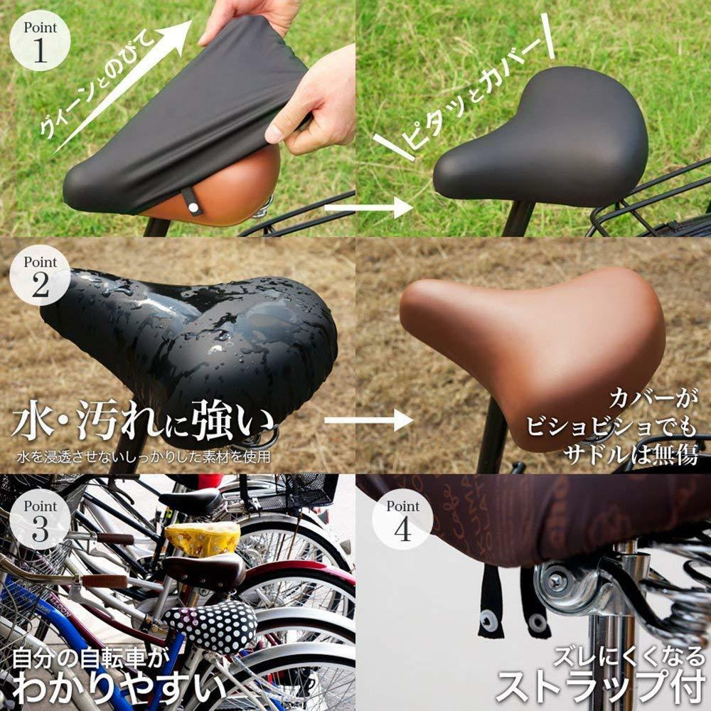 aile Snoopy Saddle cover Size : vertical 29 - 34 / side 29 - 35 cm - Fresh Stock Dated October 2025