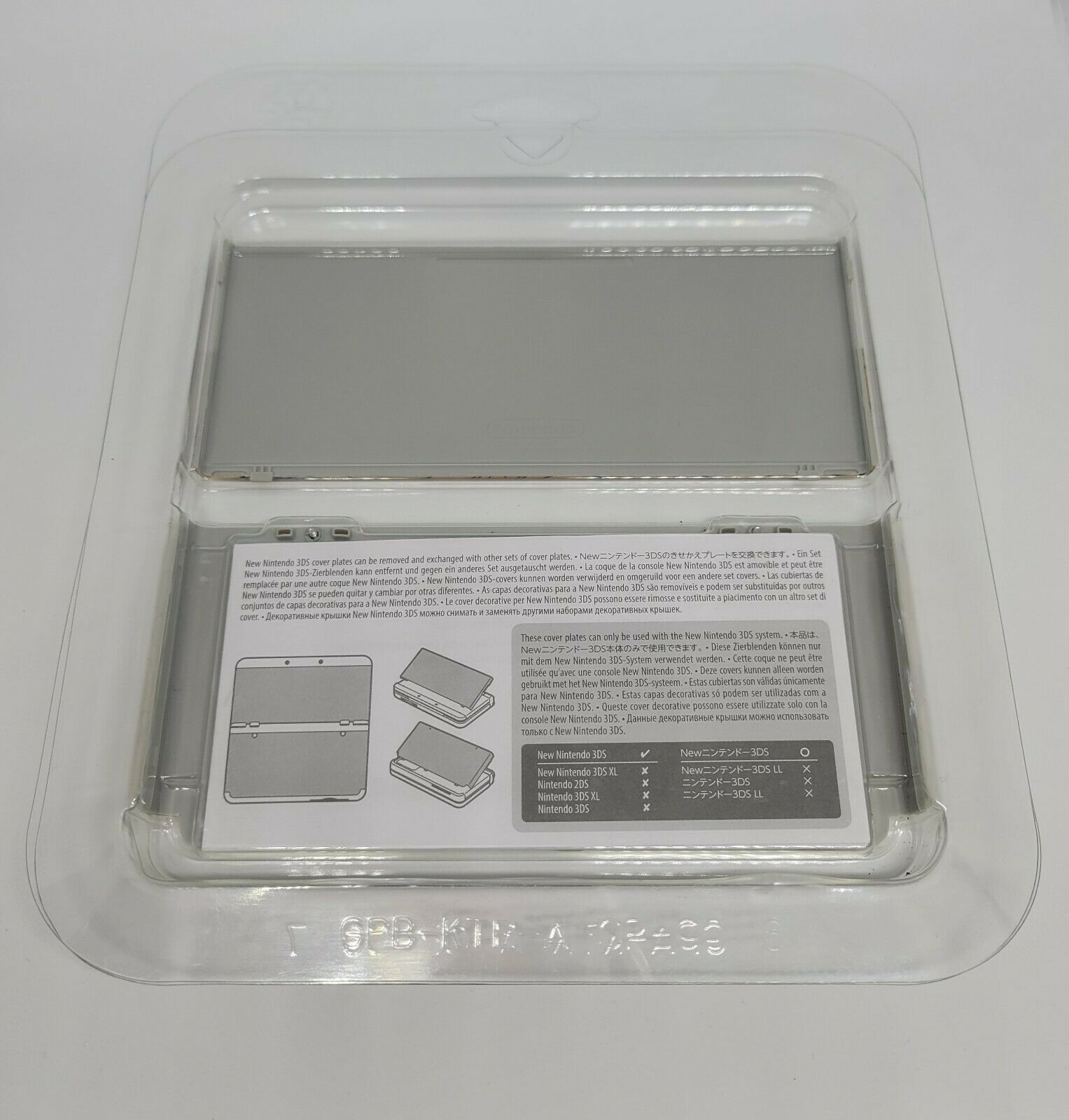 New Nintendo 3DS Kirby Cover Plates No.058 *Open Box - Fresh Stock Dated October 2025