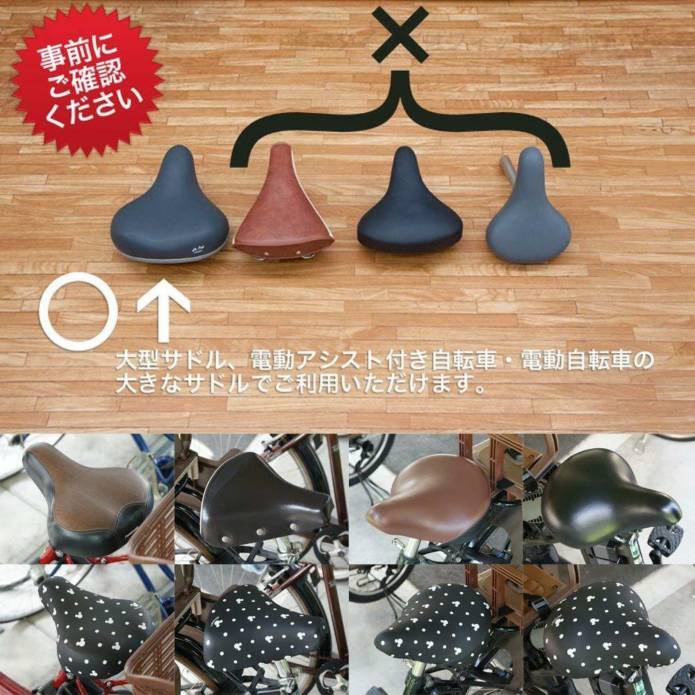 aile Snoopy Saddle cover Size : vertical 29 - 34 / side 29 - 35 cm - Fresh Stock Dated October 2025