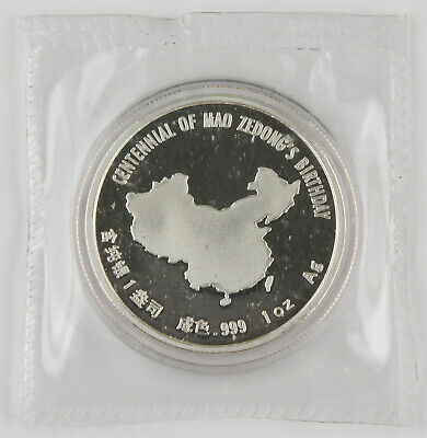 China 1993 1 Oz Silver PROOF Medal 100th Anniversary of Mao Zedong's Birth GEM - Fresh Stock Dated October 2025