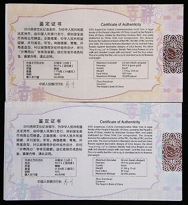 China 2015 Gold and Silver Coins - Chinese Auspicious Culture - Bing Di Tong Xin - Fresh Stock Dated October 2025