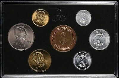 China 1985 Great Wall Coins Set (With Goat Medal) - Fresh Stock Dated October 2025