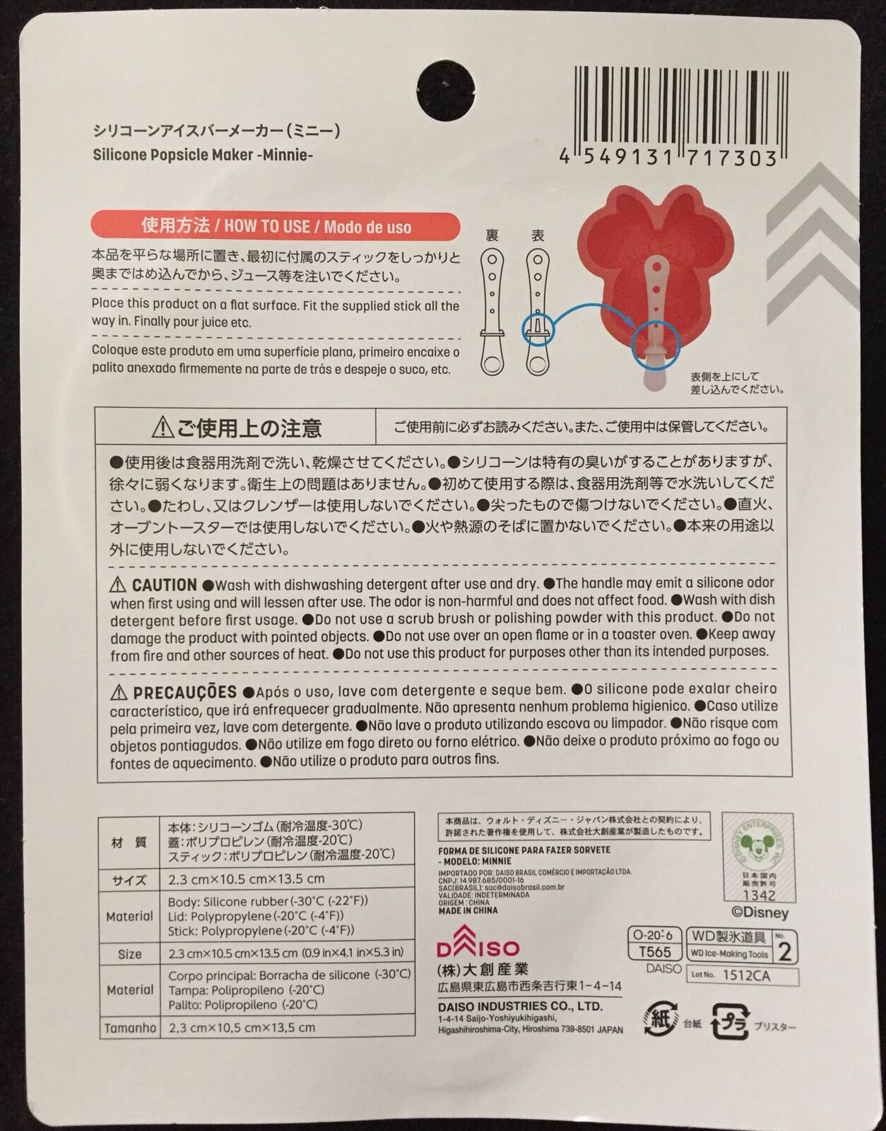 Disney Minnie Mouse Silicone Frozen Dessert Popsicle Maker Mold Daiso New - Fresh Stock Dated October 2025