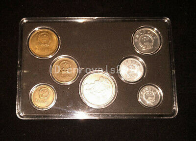 1981Year China Issue Gift Money Refined Coin Collectable Money Circulating 7pcs - Fresh Stock Dated October 2025