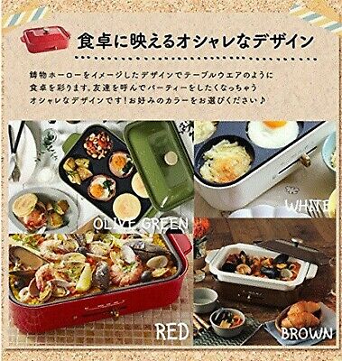 BRUNO compact hot plate BOE021-WH Japan Domestic AC:100 - Fresh Stock Dated October 2025