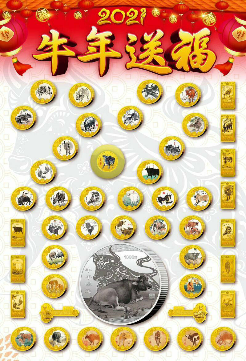 48 New 2021 Chinese Zodiac 24K Gold Silver Colour Jade Coins Set-Year of the Ox - Fresh Stock Dated October 2025