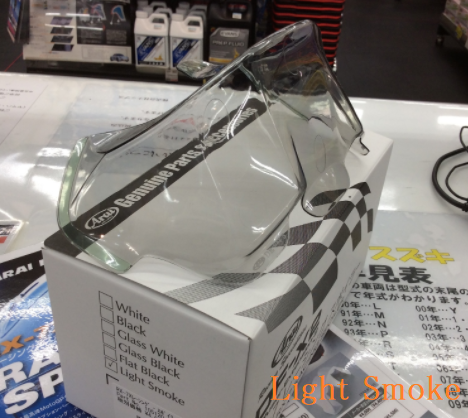 Arai RX-7X Racing Spoiler Wihite/Black/Glass White,Black/Flat Black/Light Smoke - Fresh Stock Dated October 2025