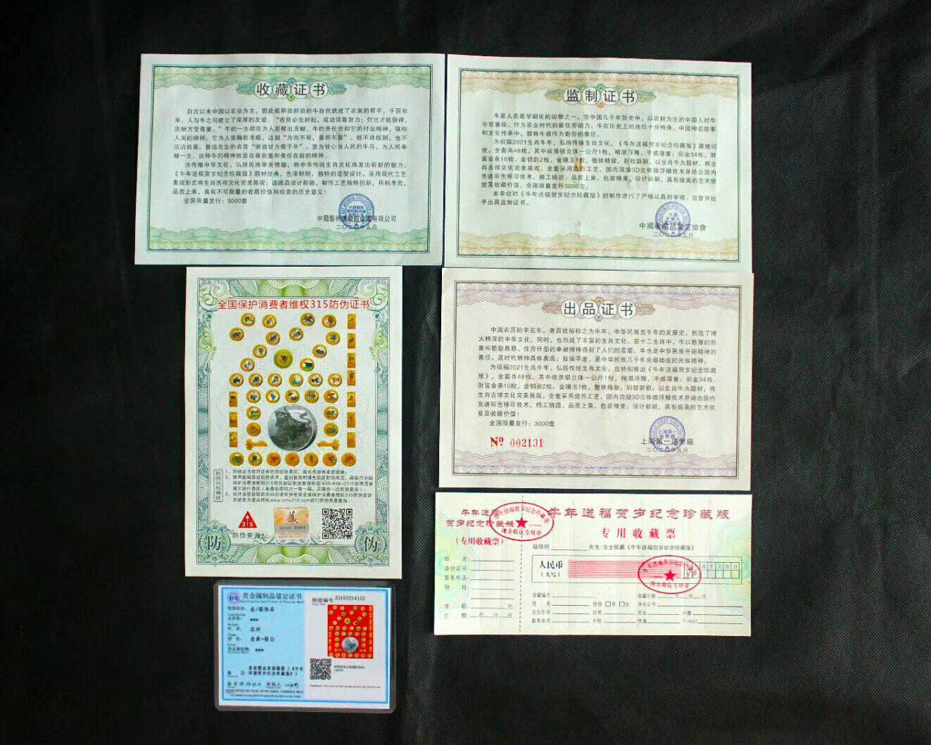 48 New 2021 Chinese Zodiac 24K Gold Silver Colour Jade Coins Set-Year of the Ox - Fresh Stock Dated October 2025