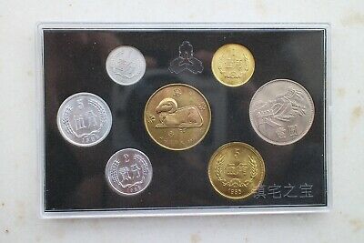 China 1985 Great Wall Coins Set (With Goat Medal) - Fresh Stock Dated October 2025