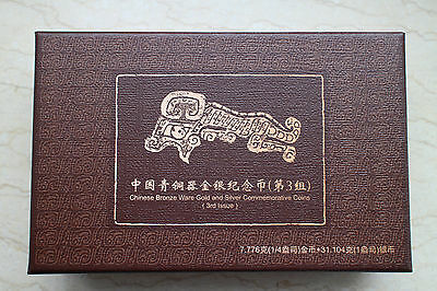 China 2014 Gold + Silver Coins Set - The Chinese Bronze Ware (3rd) - Fresh Stock Dated October 2025