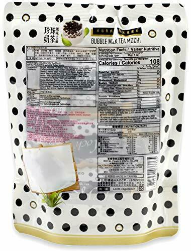 Royal Family Tapioca Pearl Milk Tea Mochi Taiwanese Japanese Rice Cake Dessert - Fresh Stock Dated October 2025