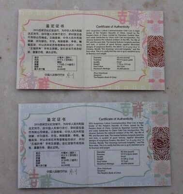 China 2015 Gold and Silver Coins Set-Chinese Auspicious Culture-Wu Fu Gong Shou - Fresh Stock Dated October 2025