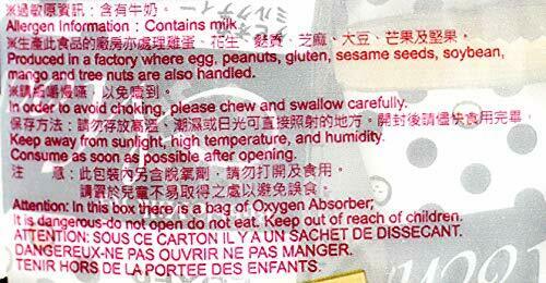 Royal Family Tapioca Pearl Milk Tea Mochi Taiwanese Japanese Rice Cake Dessert - Fresh Stock Dated October 2025