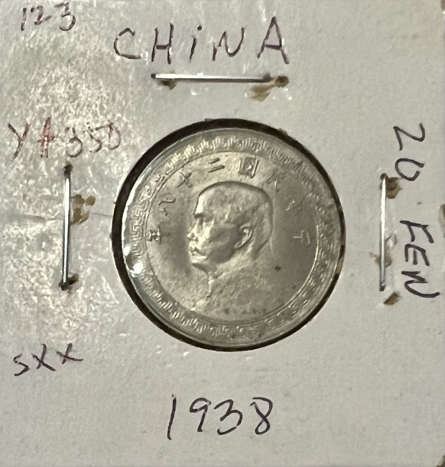 1938 China 20 Fen - Fresh Stock Dated October 2025