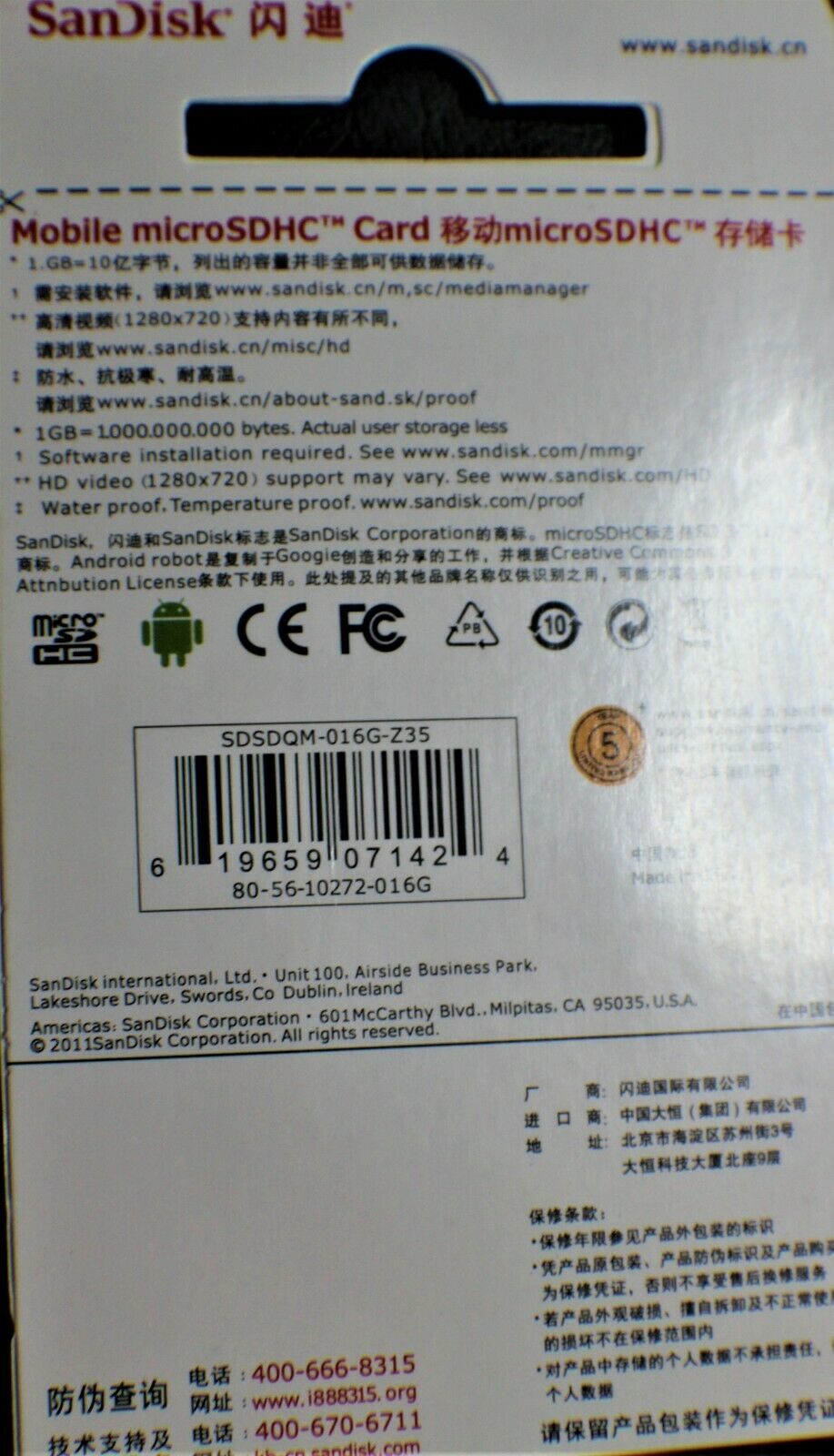 SanDisk 16GB SDHC MicroSD Memory Card Class 10 FREE SHIP - Fresh Stock Dated October 2025