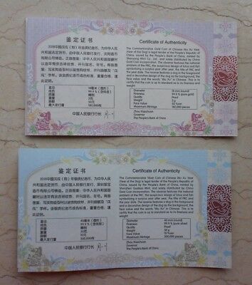 China 2018 Dog No Colorized Gold and Silver Coins Set - Fresh Stock Dated October 2025