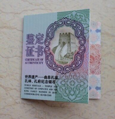China 2017 30g Silver Coin - World Heritage - Temple and Cemetery of Confucius - Fresh Stock Dated October 2025