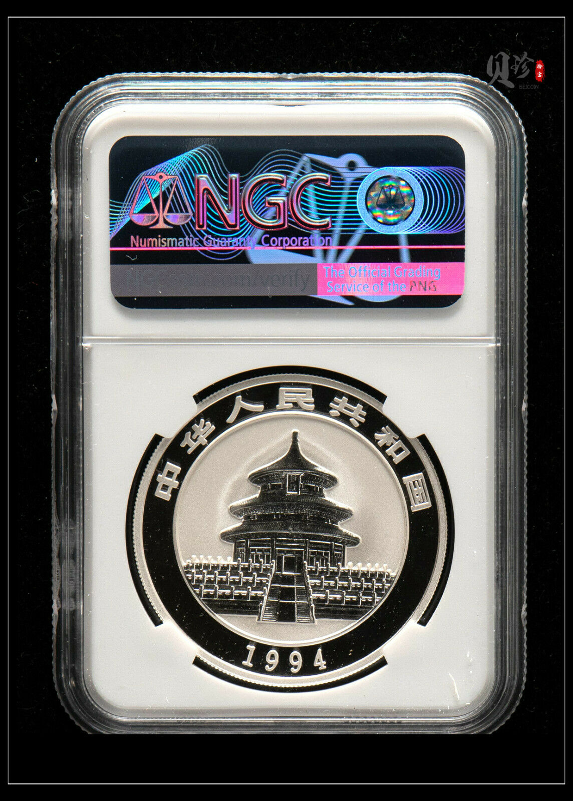 1994 Panda Coin 10 YUAN 1OZ - Fresh Stock Dated October 2025