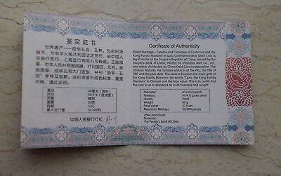 China 2017 30g Silver Coin - World Heritage - Temple and Cemetery of Confucius - Fresh Stock Dated October 2025