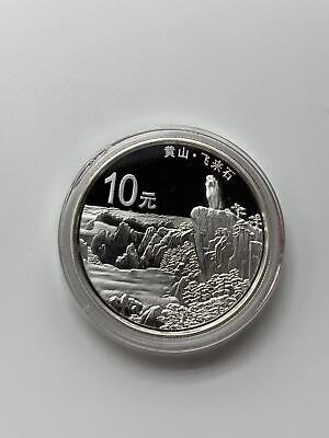 China 2013 One Set (4 Pieces of 1oz Silver Coins) - World Heritage - Huangshan - Fresh Stock Dated October 2025
