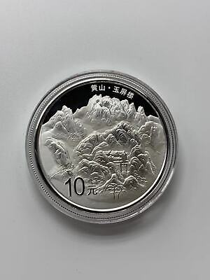 China 2013 One Set (4 Pieces of 1oz Silver Coins) - World Heritage - Huangshan - Fresh Stock Dated October 2025