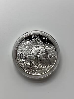 China 2013 One Set (4 Pieces of 1oz Silver Coins) - World Heritage - Huangshan - Fresh Stock Dated October 2025