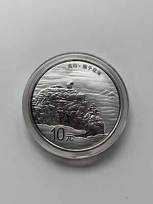 China 2013 One Set (4 Pieces of 1oz Silver Coins) - World Heritage - Huangshan - Fresh Stock Dated October 2025