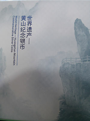 China 2013 One Set (4 Pieces of 1oz Silver Coins) - World Heritage - Huangshan - Fresh Stock Dated October 2025
