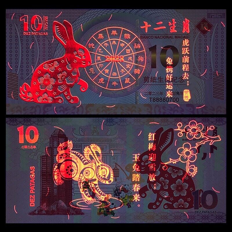 Lot 5 PCS, China 10 Fancy Bill, 2023 New Year of rabbit,  COMM. UNC - Fresh Stock Dated October 2025