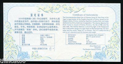 China 2010 Tiger Fan-shaped 1oz Silver Coin - Fresh Stock Dated October 2025