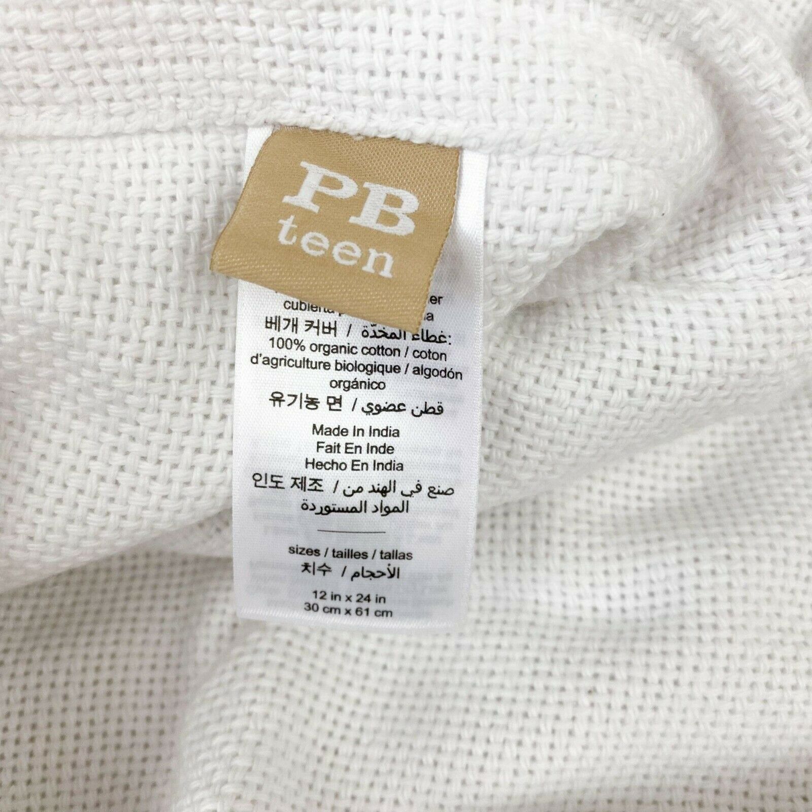 Pottery Barn Teen White Pom Pom Organic Pillow Cover NEW - Fresh Stock Dated October 2025